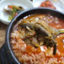 유여사국밥