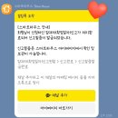 마이스마트하우스 이미지