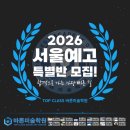 [한남바른미술학원]5월의 바른미술학원의 바른신문 소식