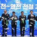 연천-1 이미지