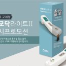 씨엠헬스케어(주) 이미지