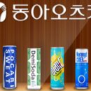 헬시조이 이미지