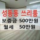 경주세무서-3 이미지