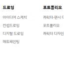 스토리보드 이미지