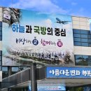 대한노인회 군위군지회 의흥면분회 | 병오년 새해, 따뜻한 떡국으로 나누는 사랑