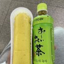 오월주의