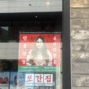 갓포이찌 | 울산맛집 또간집 갓포이찌 내돈내산 후기, 한 달 전 예약하고 다녀온 달동 맛집