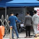 황실사우나 국민일보