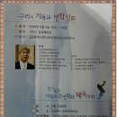 구리시체육관 이미지