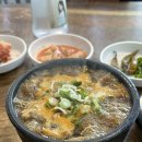 판교양평해장국 막국수 이미지