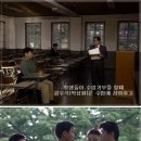 586 운동권을 잘 표현했던 드라마 장면 .jpg 이미지