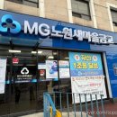 롯데하이마트(주) 청구지점 | [정보] MG+ S 하나카드 발급 후기｜이번주까지만 신청가능!, 신청방법, 조건, 혜택좋은 신용카드