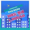 청솔공인중개사사무소 이미지