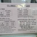 한성 레포츠