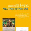 또다른이야기 이미지