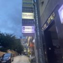 막창도둑 속초점 이미지