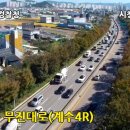 무진대로 이미지