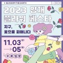 힐링유통