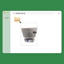 허브덴텍 이미지