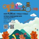 어린이가 행복한 상 이미지