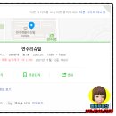연수동 원예농협 앞 이미지