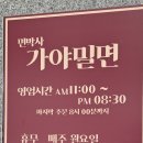 주부토로172번길 이미지