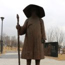 옥정중앙공원 김삿갓 이미지