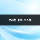 전담GATE안산