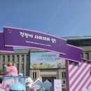 인형뽑기마을 이미지
