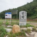 김씨네민박 네이버블로그