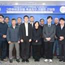 그린바이오 이미지