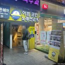 어썸노래연습장 이미지