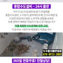 계촌보건진료소 이미지