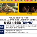 천마영농조합법인 이미지