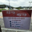 시골길 세종점