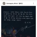 생의 음율 | 쏜애플 검은별 해석 주관적 가사 해석 주의 THORNAPPLE 검은 별 2020.12.13