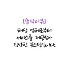 꿀꿀촌 문덕점 네이버블로그