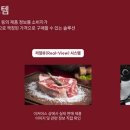 리얼정보시스템 IT동아
