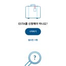 월드컵전자