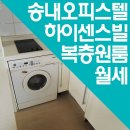 상동종합가스