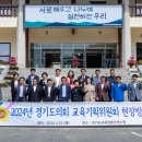 율곡교육원 이미지