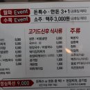 놀이터식당 이미지