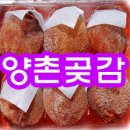 하늘땅영농조합법인 이미지