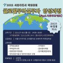 글로벌무역