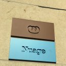 서초대로23길 74 | N번째 방문하는 보리식당과 누아주베이커리 안 먹어본 메뉴들 솔직 후기!