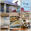 자은황토펜션 이미지