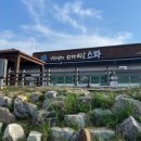 춘하추동간장게장 이미지