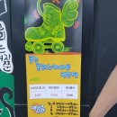 고고게임장 이미지