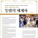 (유)스카이오일 이미지