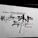 쉴만한강가 이미지